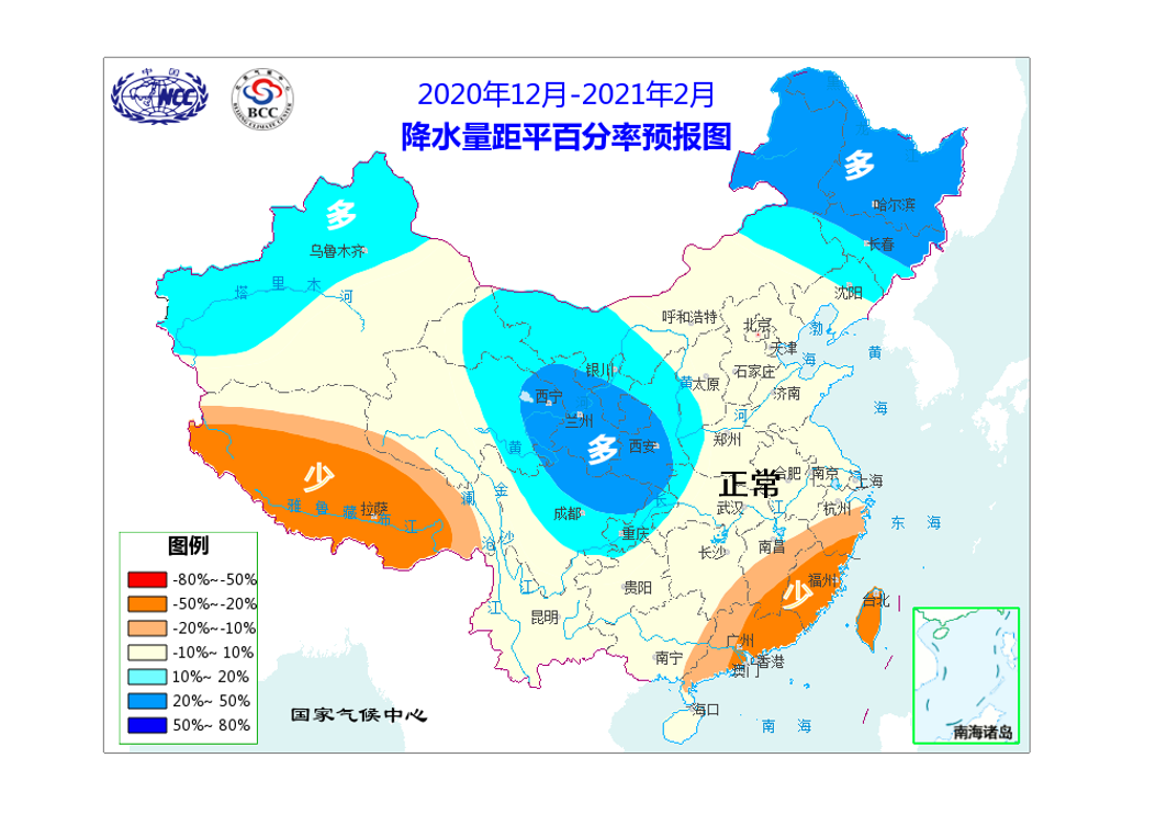 早安青城今冬明春全国气候趋势预测发布