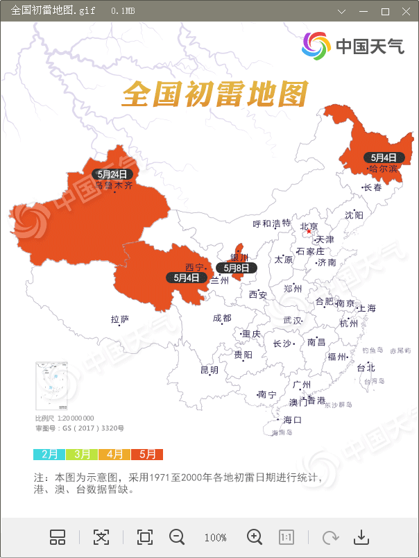 中国天气网为大家制作了全国初雷地图,来找找看让小动物们受惊的是谁