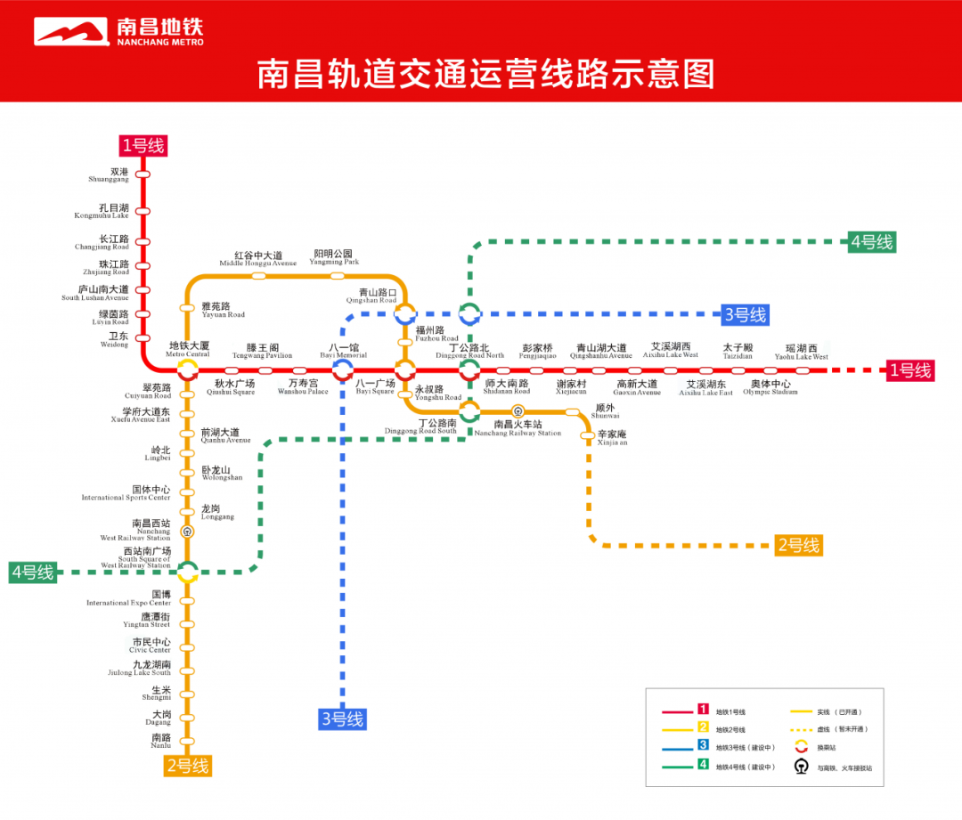 20642亿最新批复南昌地铁12号线延长线来了