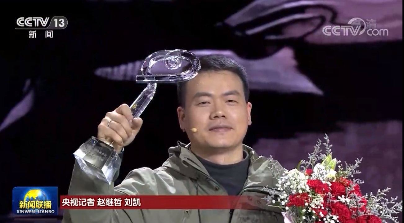 感动中国2020年度人物颁奖盛典今晚播出武汉张定宇汪勇入选