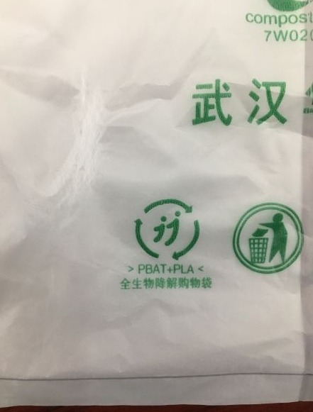 市民在购买使用塑料袋时,只要袋子上有"jj"标识,就是可降解环保购物袋