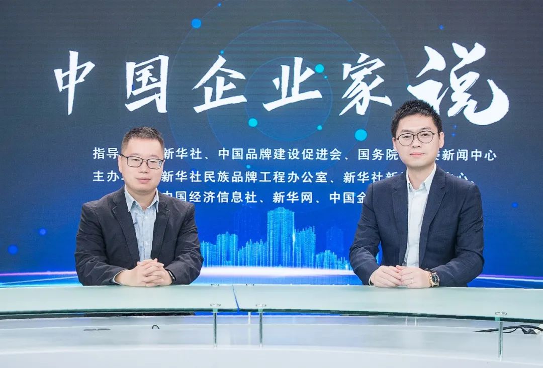 新城控股集团董事长王晓松:创新升级,助力全面建成小康社会