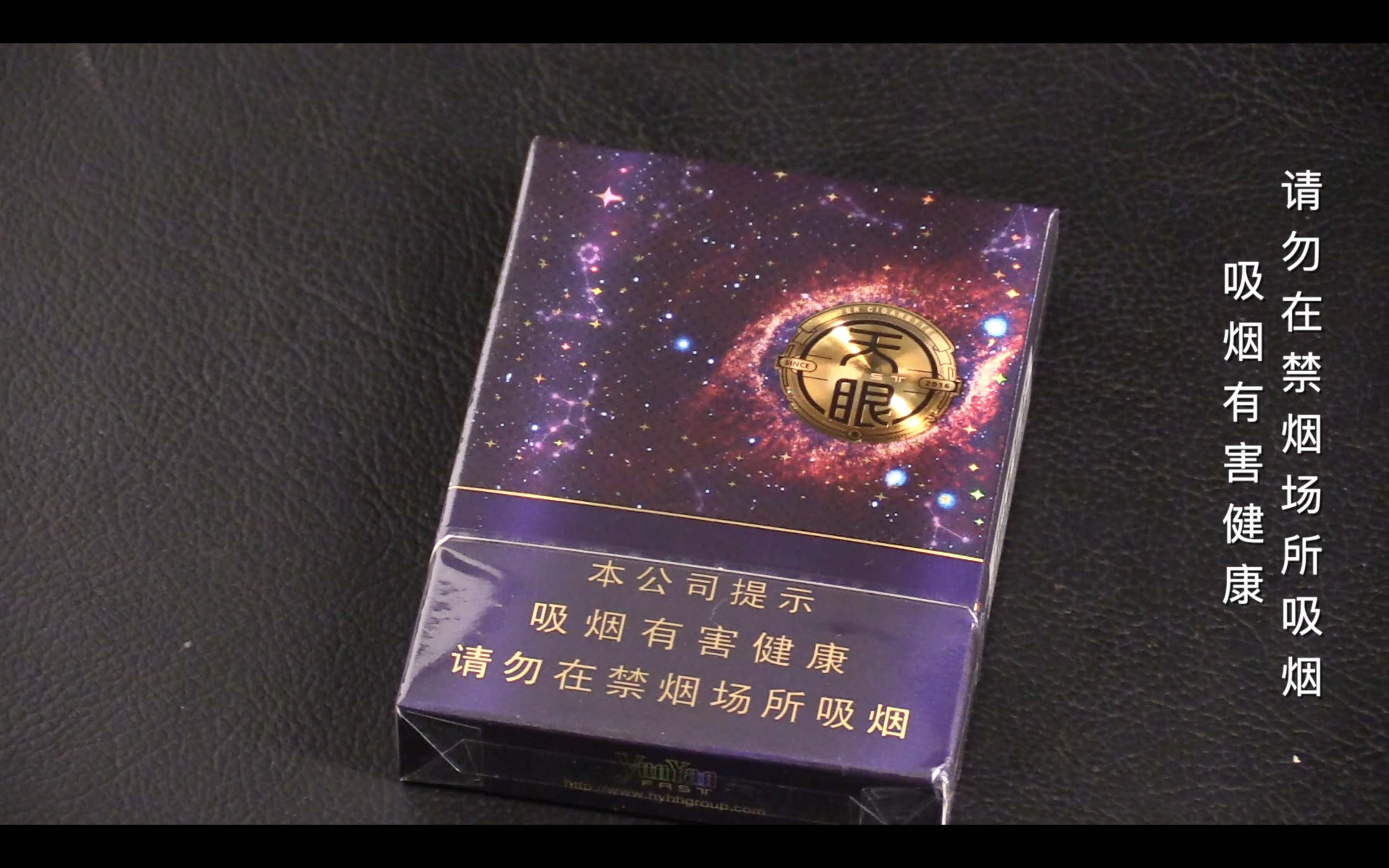 新华视点天眼成烟草商标大国重器岂能被如此营销