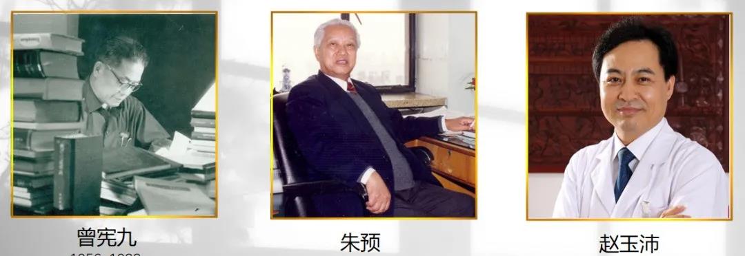 医院提供)曾任北京协和医院院长的朱预教授也是外科学系的领军人物