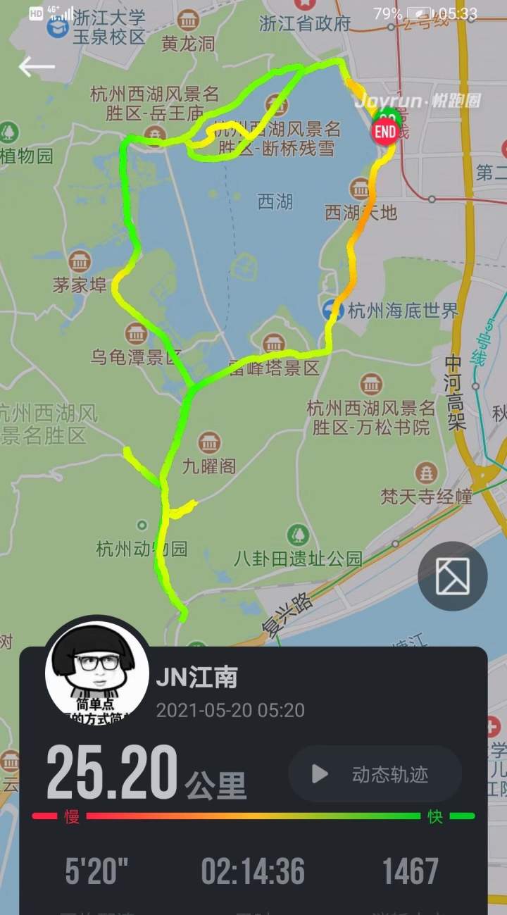 5点20跑完了玫瑰花的那个人,今天一大早,他三点多就在西湖边刷玫瑰了