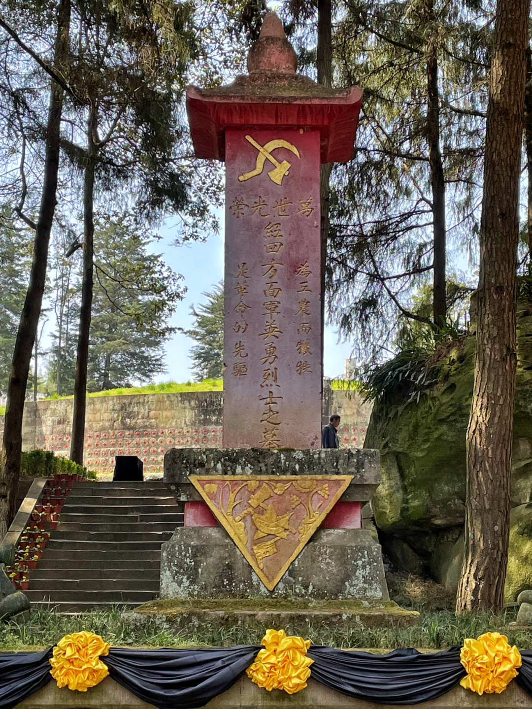 江山石草地周刊