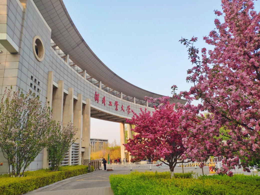 走进京津冀最美大学之河北工业大学