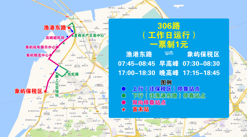 厦门地铁3号线海沧隧道即将开通22条公交线路拟调整到你家怎么换乘