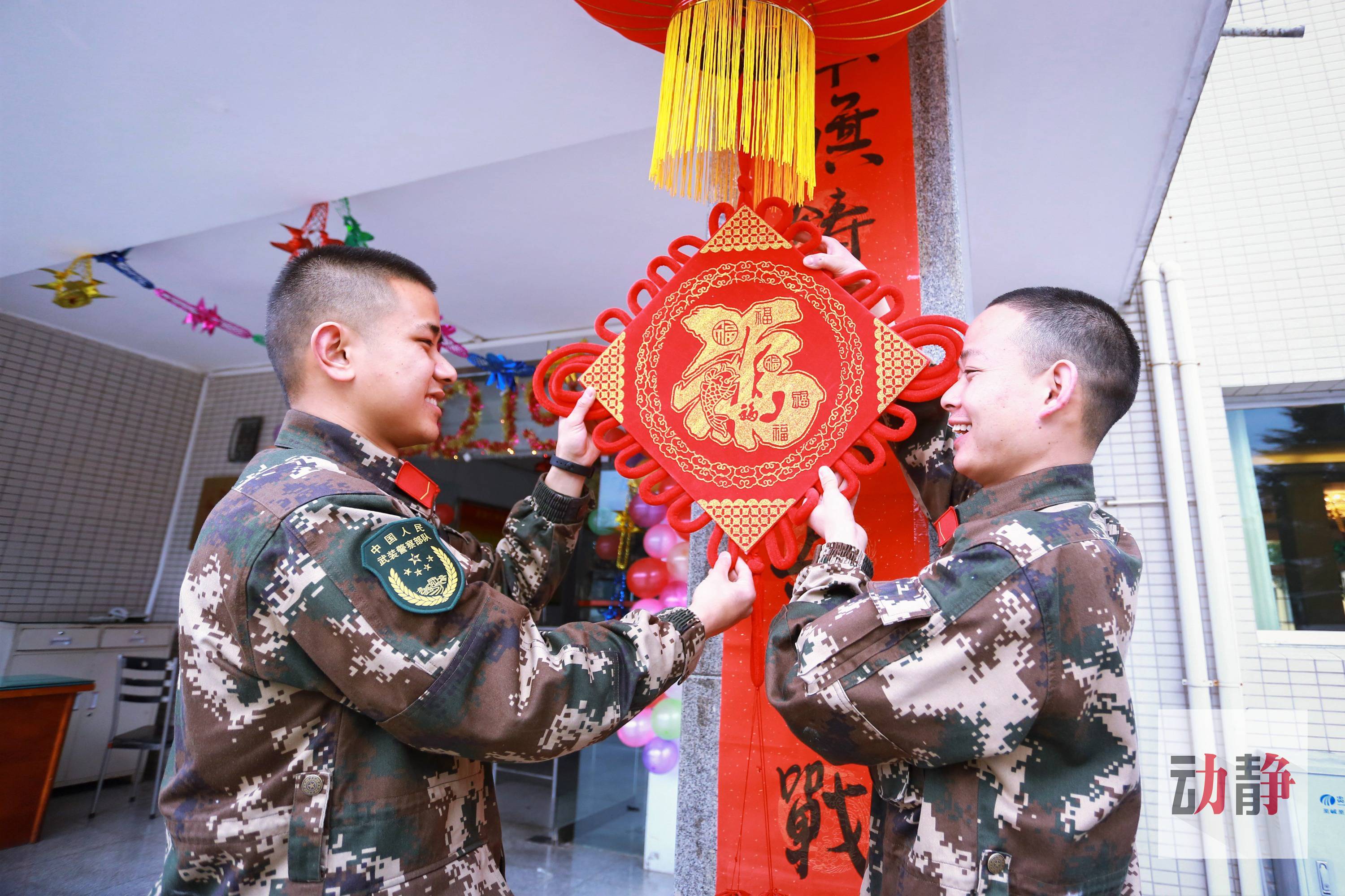 网络中国节春节挂灯笼贴春联军营里张灯结彩热热闹闹迎新年