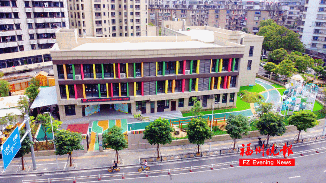 福州市台江区第三实验幼儿园园所启用了新名:乔迁新址,焕然一新!