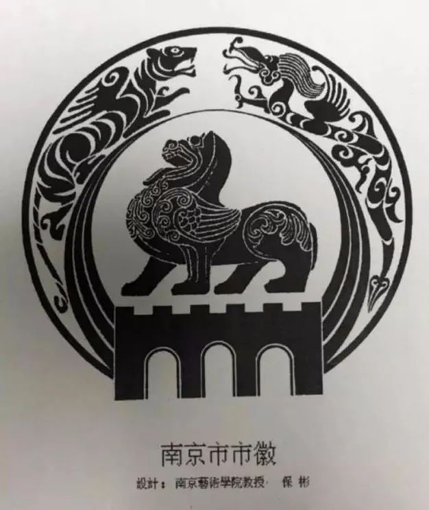 南京市徽上辟邪图案的应用,使得金陵辟邪被大众所熟知,如今,在诸多