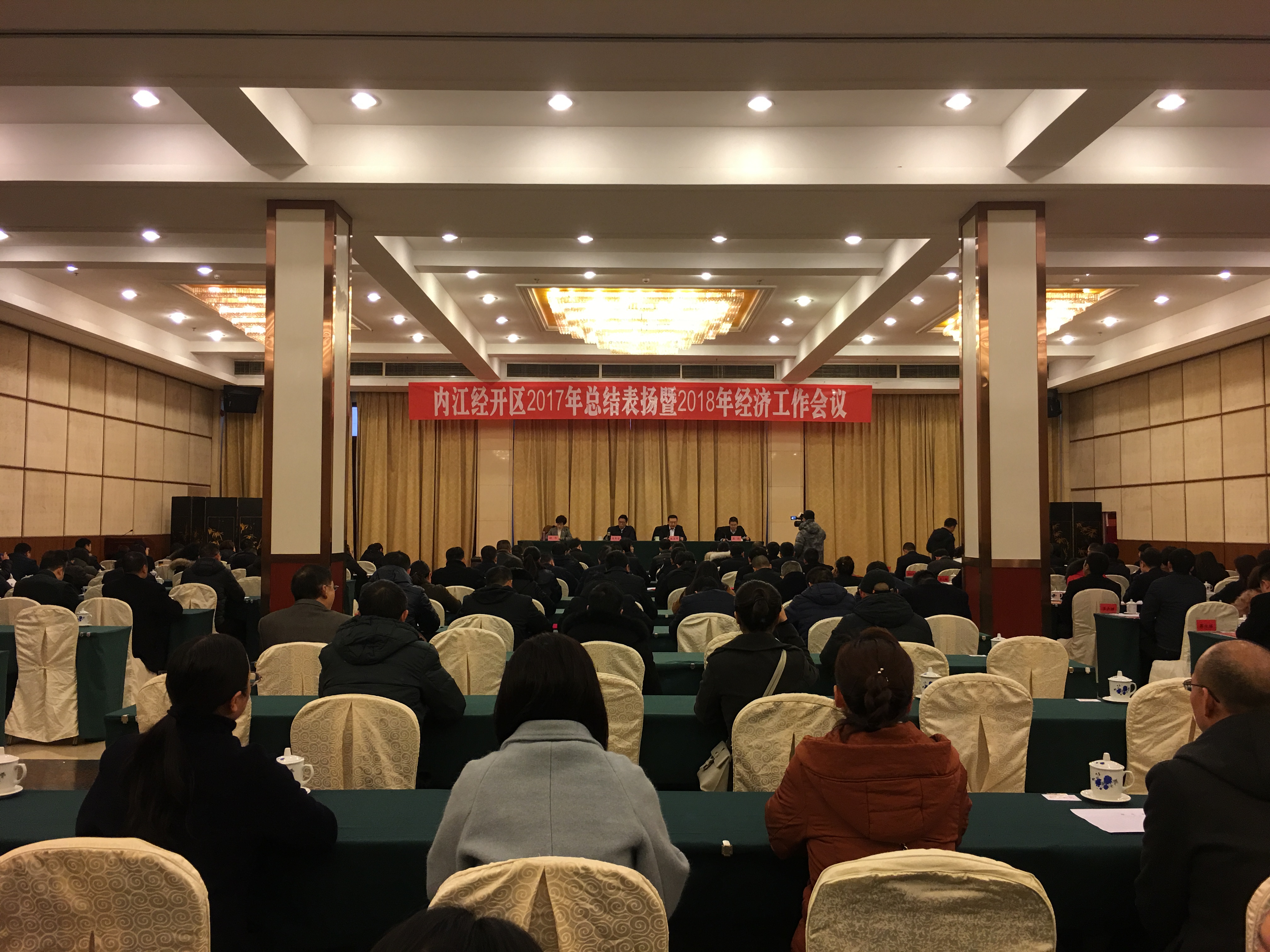 内江2017年经济总量_四川内江经济怎么样