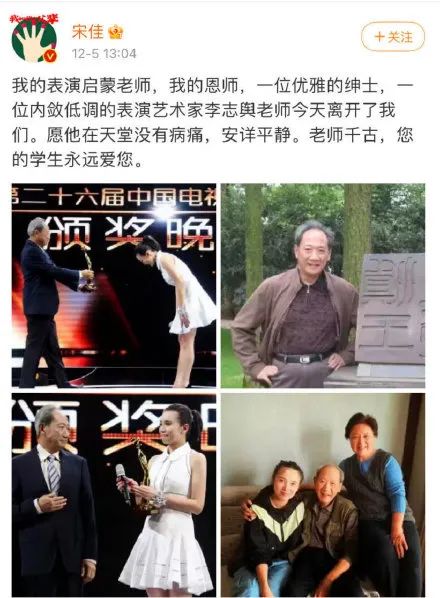 李志舆的妻子洪融也是一名演员.