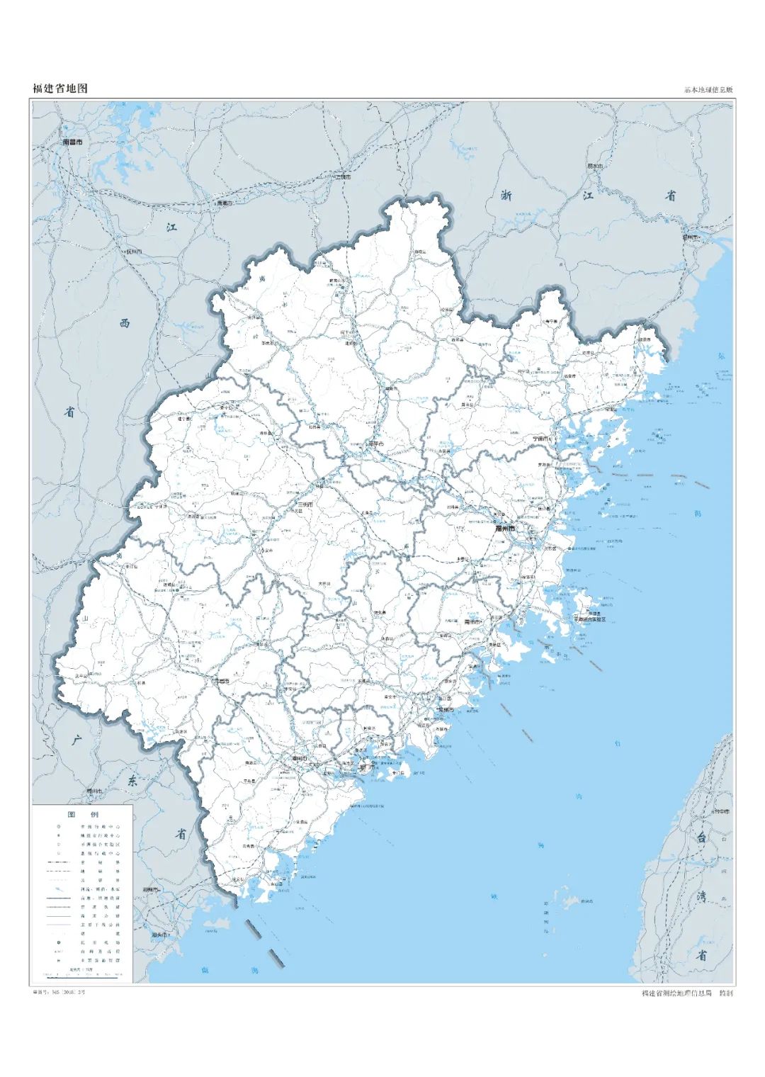 九市一区地图(基本地理信息版)福建省 1:270万g20国家分布图世界地图