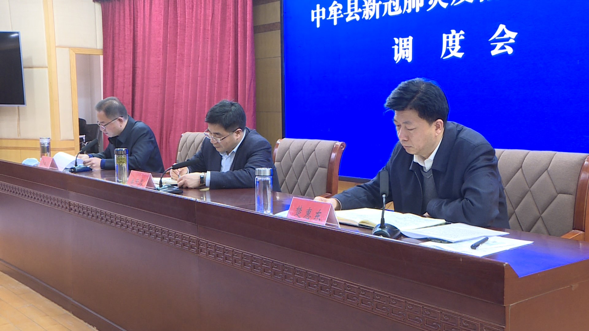 县领导潘开名,楚惠东,李晓亮,张胜利,牛满仓,乔琳,屈连武,吴海波参加