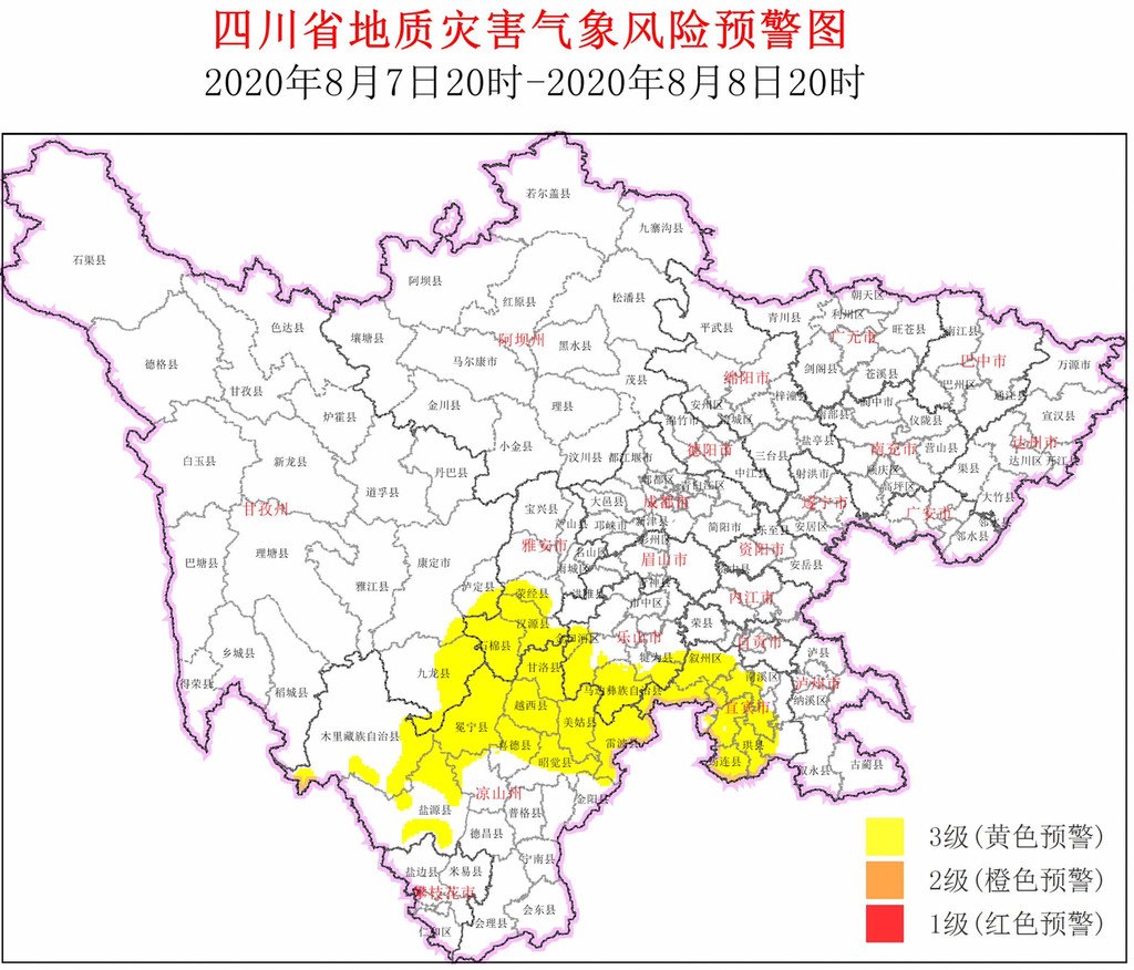 "橙"转"黄",四川地灾预警等级下降,仍有5市州风险较高