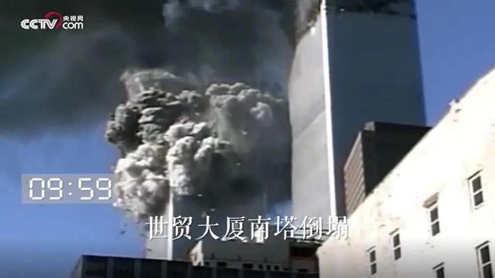 911事件空姐通话录音曝光