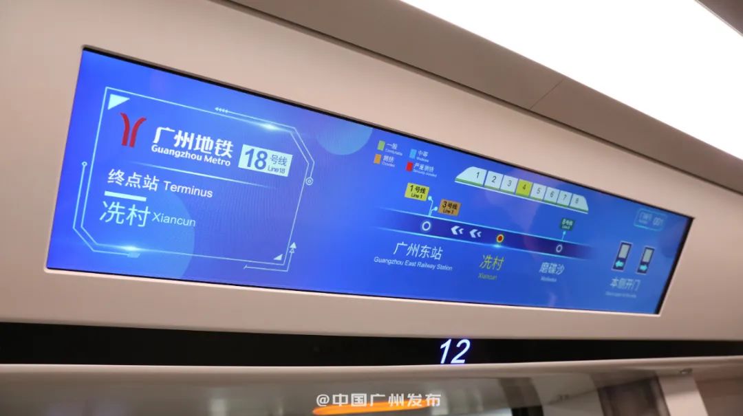 多图曝光广州地铁十八号线首通段亲测来了