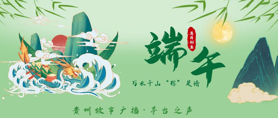 九味书屋丨我总想起家乡的端午节 - 封面新闻