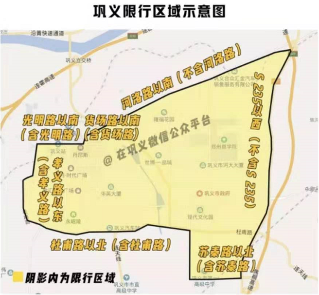 河南已有18城宣布实施单双号限行