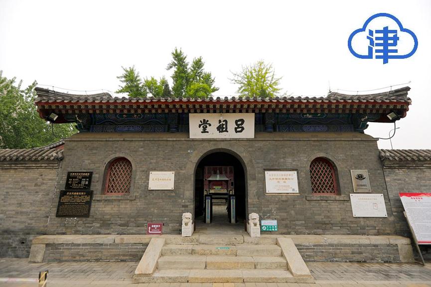 一场朴素的农民运动一段宝贵的革命经验义和团吕祖堂坛口遗址