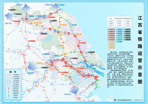 江苏连镇高铁开通运营京沪间高铁线运力显著提升