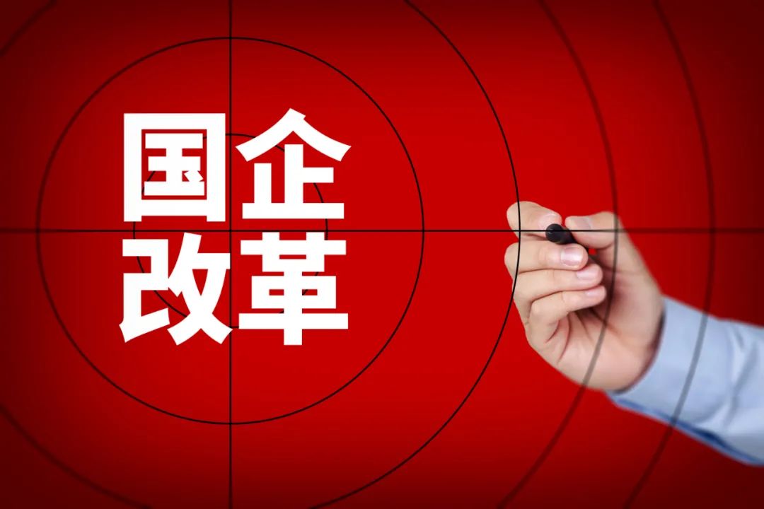 亚博买球网址:国企改革之年,每位记者实地探访:一线企业如何完成三年改革任务70大目标 亚博买球网址:国企改革之年,每位记者实地探访:一线企业如何完成三年改革任务70大目标