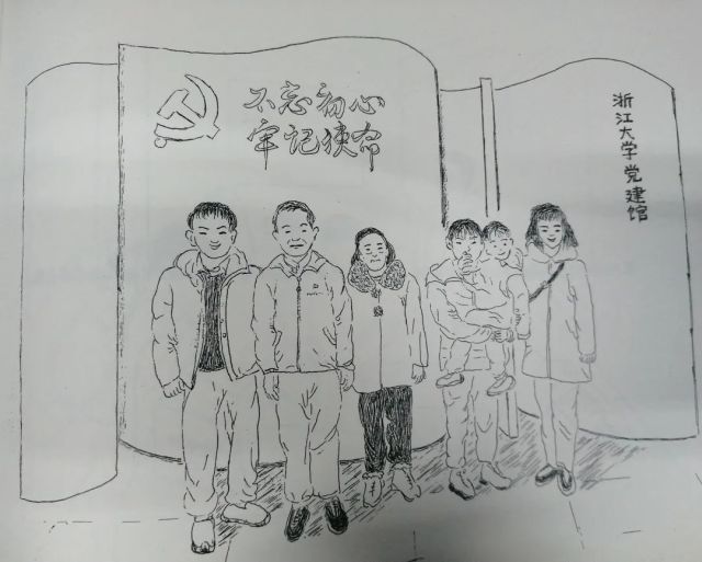 246页手绘画册致敬百年党史,浙大这位"扫地僧"了不起