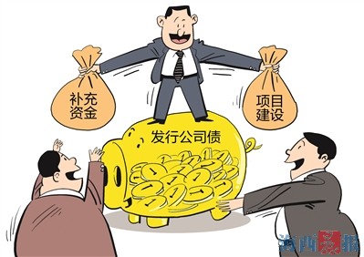 多家厦企发行百亿元公司债密集融资补血布局新产业