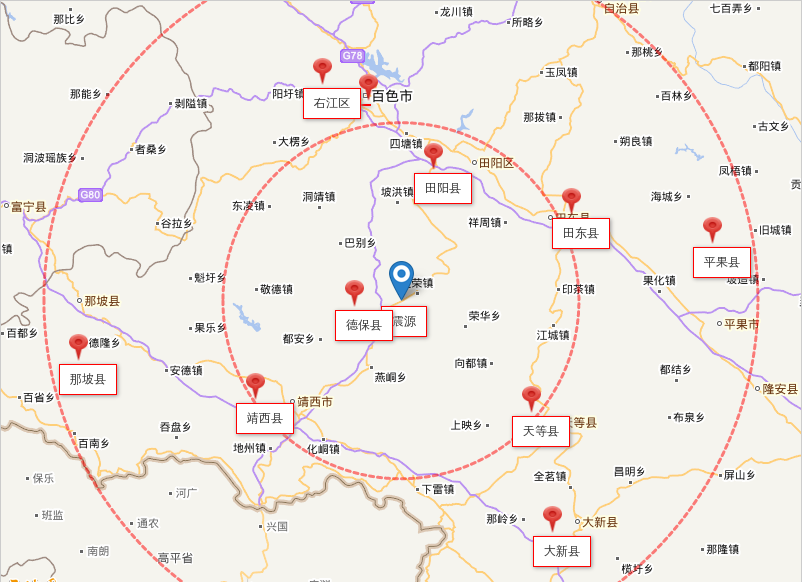 小封地震速报09月11日15时05分广西百色市德保县发生43级地震