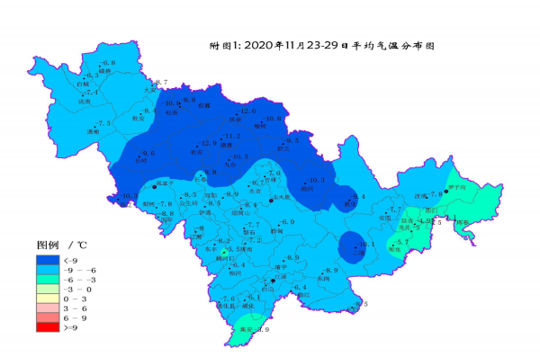 中国吉林网从吉林省气象部门了解到,11月23日-29日这一周,吉林省天气