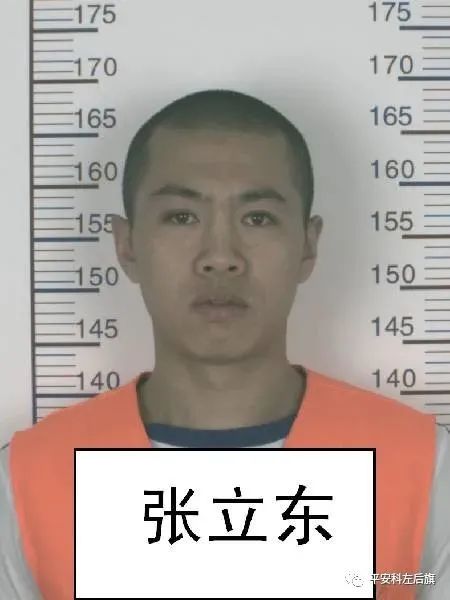 赏金提升20倍极度危险的在逃嫌犯最新影像公布