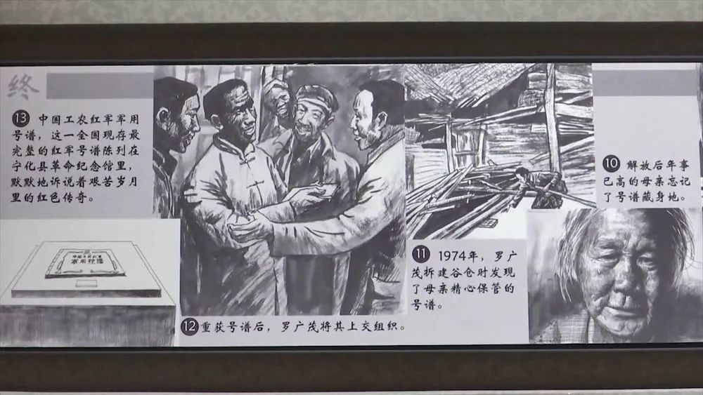 党史小故事你的铃声曾是红军的密码