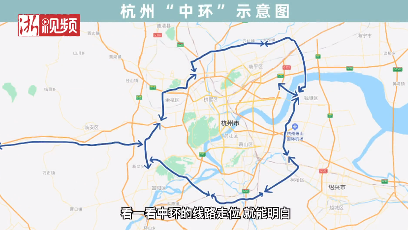 国道的部分路段组成,建成通车后,将方便绍兴柯桥市民开车前往杭州市内