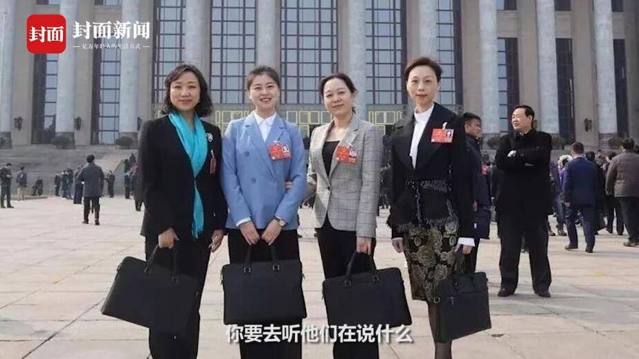 徐萍：亲历地震小女孩 到95后全国人大代表