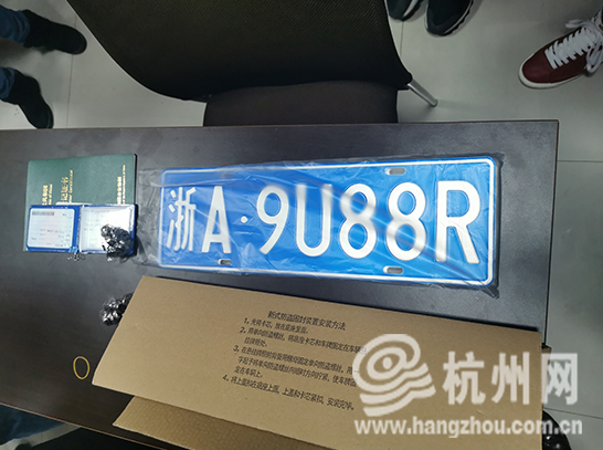 杭州区域号牌政策要没有了假的但是部分省外车主要特别注意了