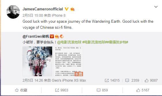 一度遭遇撤资,《流浪地球》为何又在影院外霸