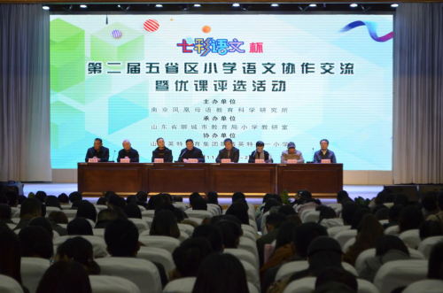 搜索 - 封面新闻