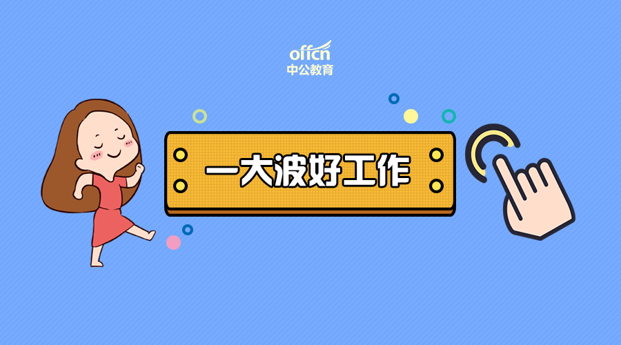 搜索 - 封面新闻