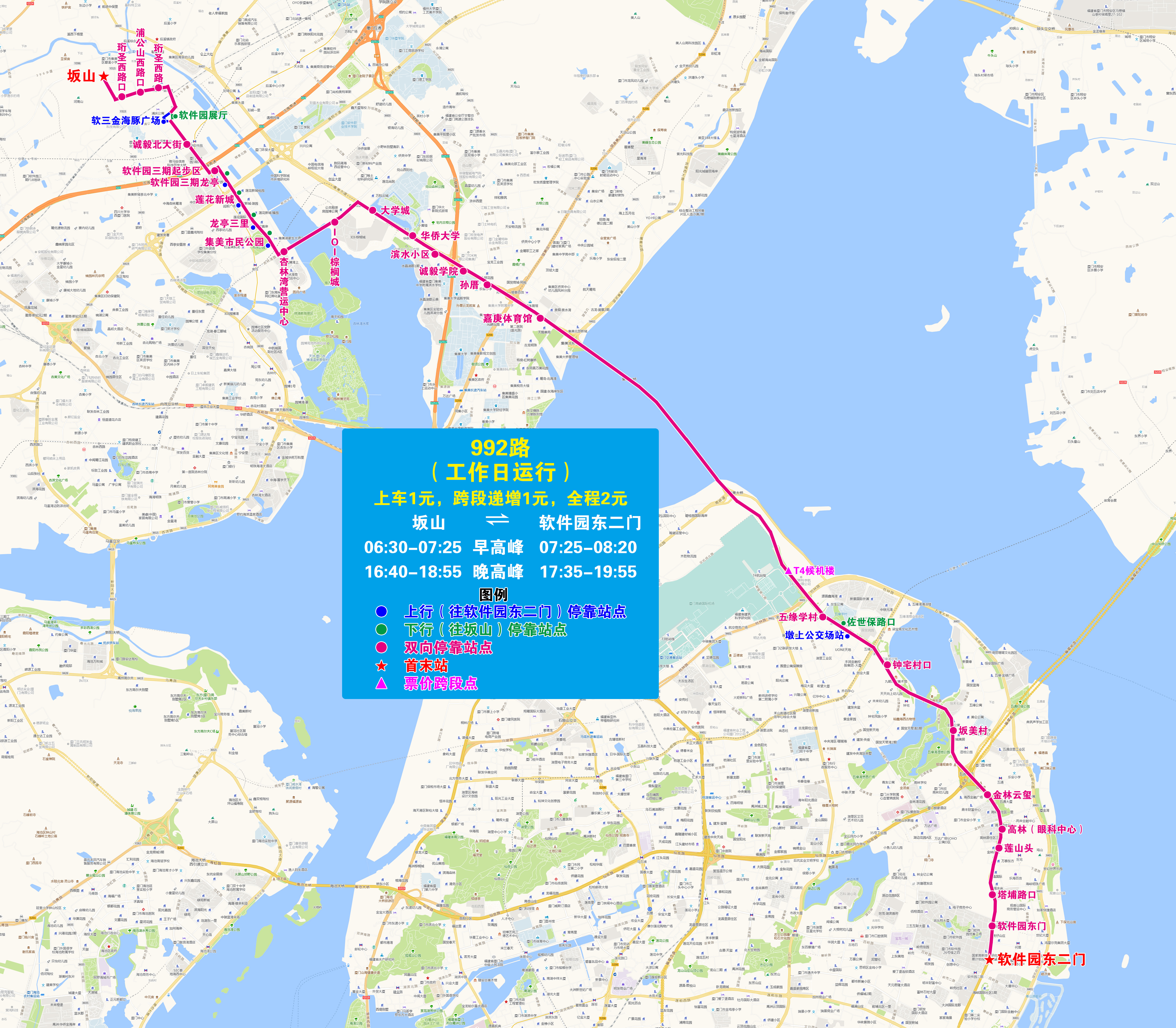 5月29日起厦门岛内,集美7条公交线路调整