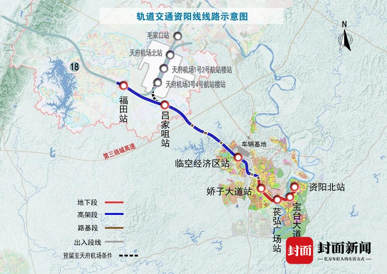 轨道交通资阳线站点工程施工 宝台大道这段路将封闭至