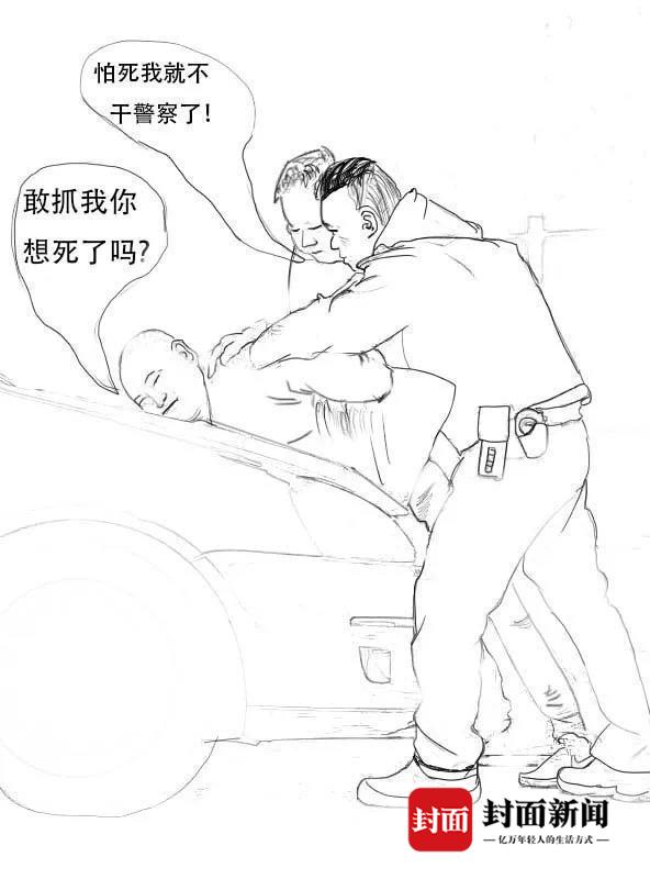 一组漫画带你走进便衣警察的新年