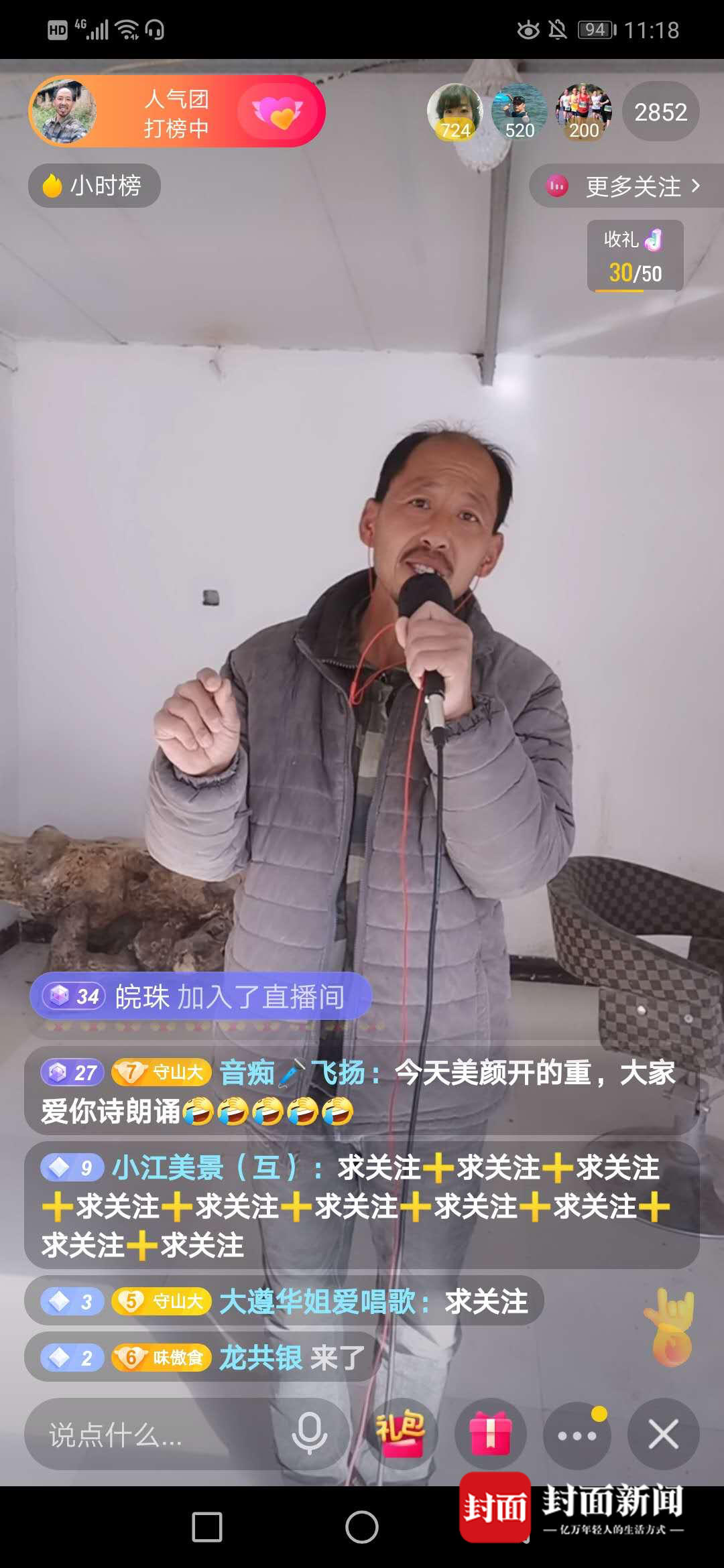 对话守山大叔于新伟不理解朗诵再别康桥为什么突然火了