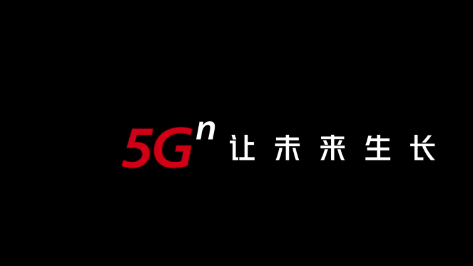 封面新闻 3 封面新闻 封面新闻 1 封面新闻 01:57 联通5gn  让未来