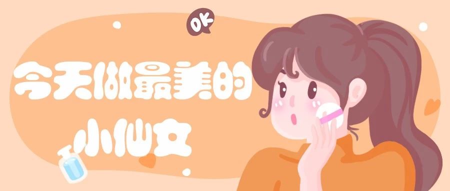 逛街必备!2019年3月9日发布,上海各大商场打折