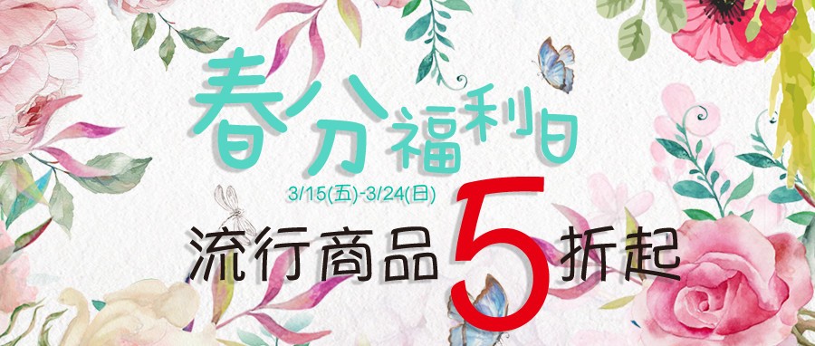 逛街必备!2019年3月12日发布,上海各大商场打