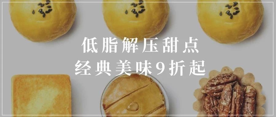 逛街必备!2019年3月13日发布,上海各大商场打