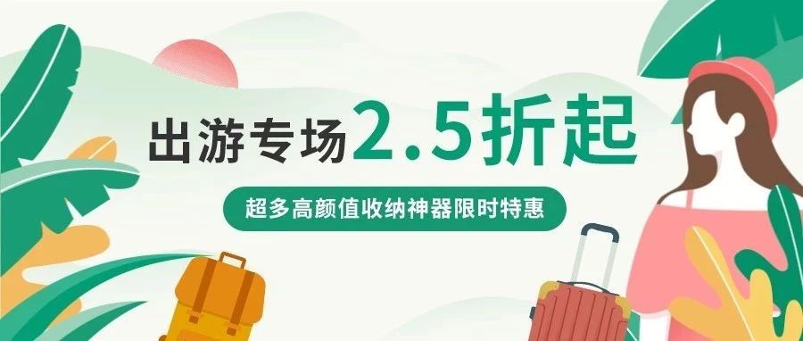 逛街必备!2019年4月12日发布,上海各大商场打