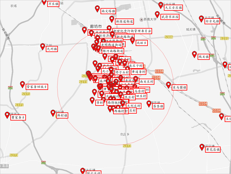 正式速报:04月16日02时08分河北廊坊市安次区发生2.3级地震