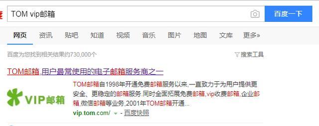 不需要手机号,怎样注册邮箱账号